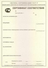Обязательный сертификат соответствия ГОСТ Р в Уфе