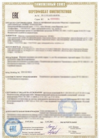 Сертификация продукции в Уфе