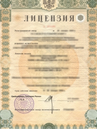 Строительная лицензия в Уфе