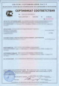 Сертификация строительной продукции в Уфе