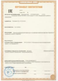 Сертификат соответствия взрывозащиты в центре «Астелс» в Уфе