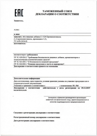 Аудит документации на соответствие ТР ТС 021-2011 в Уфе